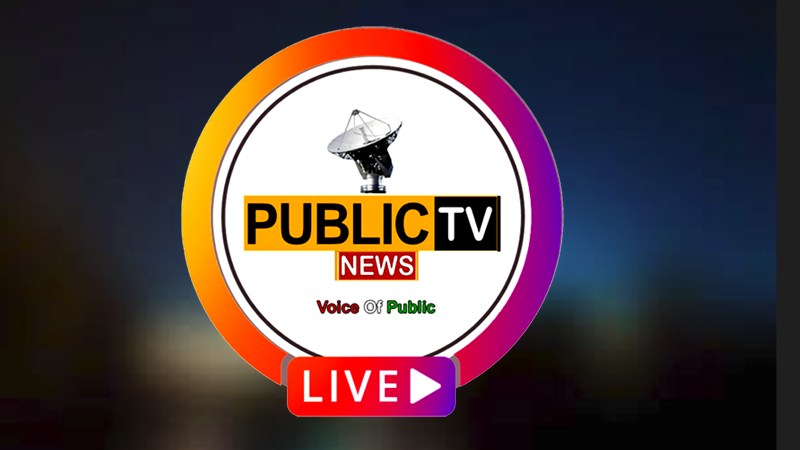 Public Tv Telugu